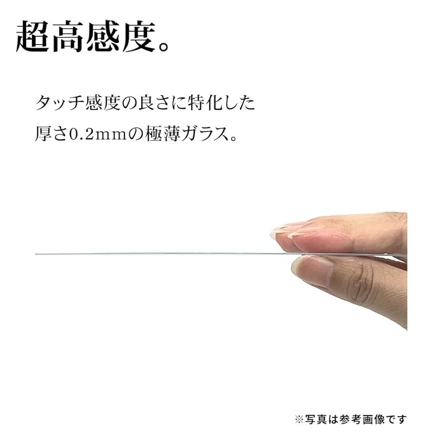 Amazon | ラスタバナナ ガラスフィルム Google Pixel 9 Pro XL